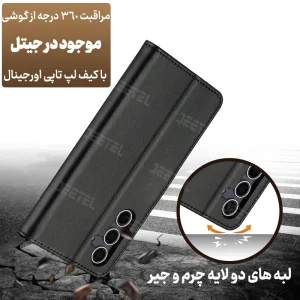 کیف چرمی Samsung Galaxy A17 مدل لپ تاپی جاکارتی دار (محافظ لنزدار)