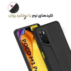 قاب پورش دیزاین مدل Rokcp برای موبایل شیائومی Redmi Note 10 5G / Poco M3 Pro