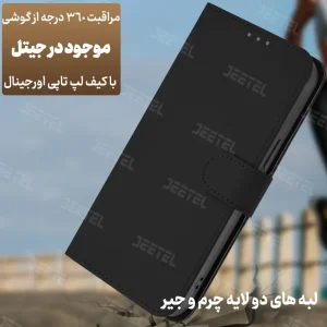کیف چرمی Realme Note 50 مدل لپ تاپی جاکارتی دار (محافظ لنزدار)