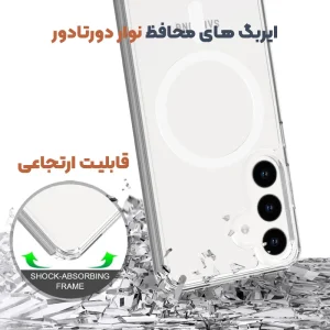 قاب مگ سیف شفاف مناسب برای Samsung Galaxy A55 (پک سامسونگ استوری)