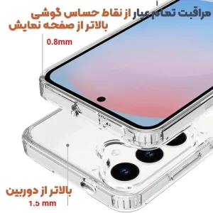 قاب مگ سیف شفاف مناسب برای Samsung Galaxy A35 (پک سامسونگ استوری)