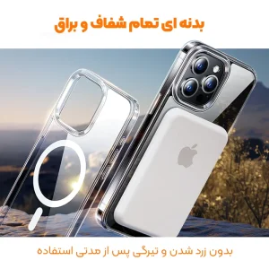 قاب اورجینال مگ سیف برای گوشی Samsung Galaxy S25 FE از برند برلیا