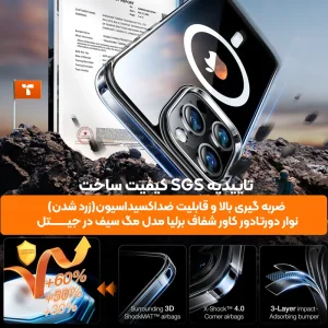 قاب اورجینال مگ سیف برای گوشی Samsung Galaxy S25 FE از برند برلیا