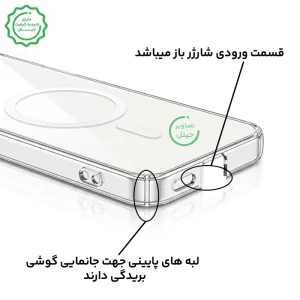 کاور شیشه ای PC Hard مدل Ultra Slim Magsafe برای Samsung Galaxy S25 FE