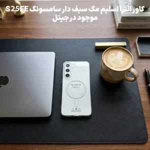 کاور شیشه ای PC Hard مدل Ultra Slim Magsafe برای Samsung Galaxy S25 FE
