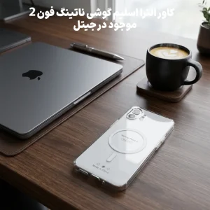 کاور شیشه ای PC Hard مدل Ultra Slim Magsafe برای Nothing Phone 2