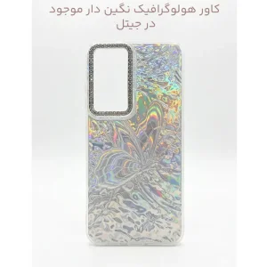 قاب هولوگرافیک نگین دار مدل IMD برای گوشی سامسونگ گلکسی S24 FE