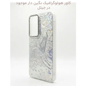 قاب هولوگرافیک نگین دار مدل IMD برای گوشی سامسونگ گلکسی S23 FE