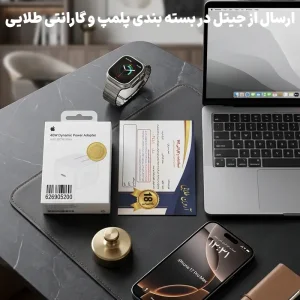 شارژر دیواری اپل 40 وات مدل Apple 40W Dynamic Power 60W Max  (اصلی با گارانتی طلایی)