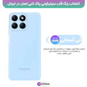 کاور سیلیکونی تک رنگ اورجینال هانر Honor X6C مدل پاک کنی اصل
