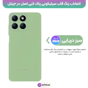 کاور سیلیکونی تک رنگ اورجینال هانر Honor X6C مدل پاک کنی اصل