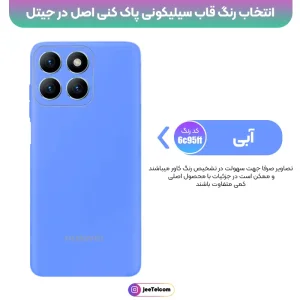 کاور سیلیکونی تک رنگ اورجینال هانر Honor X7C مدل پاک کنی اصل (متریال ویتنام)