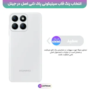 کاور سیلیکونی تک رنگ اورجینال هانر Honor X7C مدل پاک کنی اصل (متریال ویتنام)