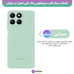 کاور سیلیکونی تک رنگ اورجینال هانر Honor X7C مدل پاک کنی اصل (متریال ویتنام)