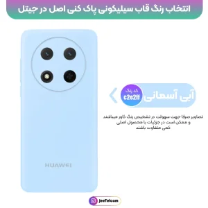 کاور سیلیکونی تک رنگ اورجینال هانر Honor X9C مدل پاک کنی اصل