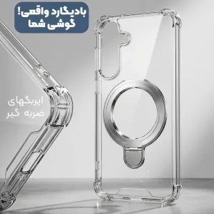 کاور اورجینال ایربگ دار مدل استندشو از برند EvoClear برای Samsung Galaxy A57