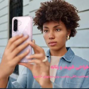 قاب ژله ای براق مدل ShineX برای گوشی سامسونگ Galaxy S25 FE