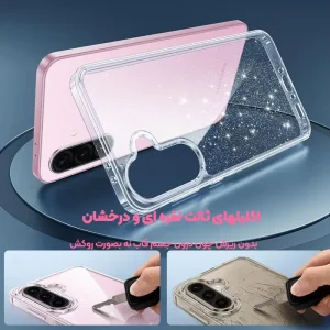 قاب ژله ای براق مدل ShineX برای گوشی سامسونگ Galaxy S25 FE