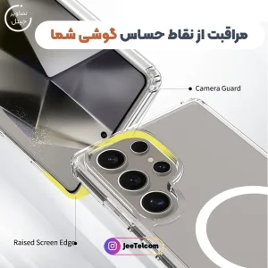 قاب مگ سیف شفاف مناسب برای Samsung Galaxy S26 Ultra (پک سامسونگ استوری)