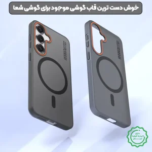 قاب نیمه مات فوق نازک از برند Soft Sanding برای Samsung Galaxy S24 FE با پشتیبانی مگ سیف