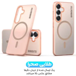 قاب نیمه مات فوق نازک از برند Soft Sanding برای Samsung Galaxy S24 FE با پشتیبانی مگ سیف