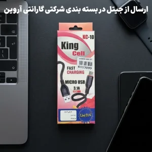 کابل شارژ کنفی آندرویدی Micro مدل فست شارژ 3.1 آمپر کینگ سل KC-10