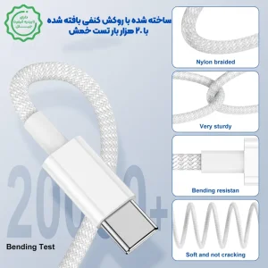 کابل شارژ 1 متری ۶۰ وات مدل تایپ سی اپل Apple 60W USB-C Charge Cable (1 m) (اورجینال با 18 ماه گارانتی طلایی)