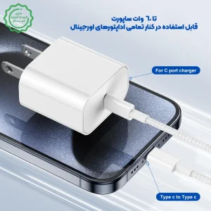 کابل شارژ 1 متری ۶۰ وات مدل تایپ سی اپل Apple 60W USB-C Charge Cable (1 m) (اورجینال با 18 ماه گارانتی طلایی)