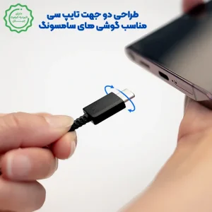 کابل سوپر فست شارژ تایپ سی سامسونگ مدل 5 آمپر (100 وات ساپورت) Samsung USB-C to C 1m Cable (5A) (اورجینال با گارانتی طلایی)
