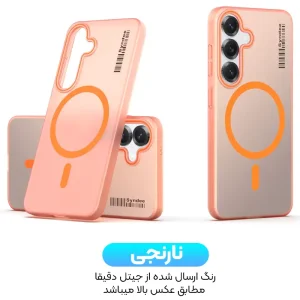 قاب نیمه مات فوق نازک از برند Soft Sanding برای Samsung Galaxy A55 با پشتیبانی مگ سیف