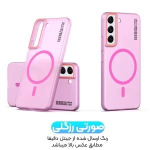 قاب نیمه مات فوق نازک از برند Soft Sanding برای Samsung Galaxy S21 FE با پشتیبانی مگ سیف