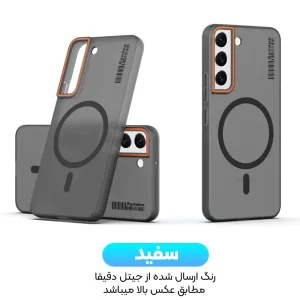 قاب نیمه مات فوق نازک از برند Soft Sanding برای Samsung Galaxy S21 FE با پشتیبانی مگ سیف