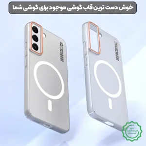 قاب نیمه مات فوق نازک از برند Soft Sanding برای Samsung Galaxy S21 FE با پشتیبانی مگ سیف