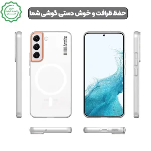 قاب نیمه مات فوق نازک از برند Soft Sanding برای Samsung Galaxy S21 FE با پشتیبانی مگ سیف