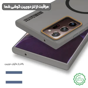 قاب نیمه مات فوق نازک از برند Soft Sanding برای Samsung Galaxy Note 20 Ultra با پشتیبانی مگ سیف