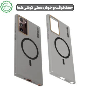 قاب نیمه مات فوق نازک از برند Soft Sanding برای Samsung Galaxy Note 20 Ultra با پشتیبانی مگ سیف