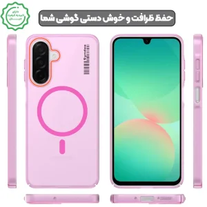 قاب نیمه مات فوق نازک از برند Soft Sanding برای Samsung Galaxy A26 با پشتیبانی مگ سیف