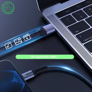 کابل تایپ سی به لایتنینگ فست شارژ کنفی مدل LED 5A کینگ سل KC-B24