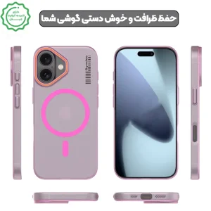 قاب نیمه مات فوق نازک از برند Soft Sanding برای iPhone 17 با پشتیبانی مگ سیف