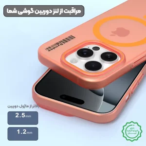قاب نیمه مات فوق نازک از برند Soft Sanding برای iPhone 16 Pro Max با پشتیبانی مگ سیف