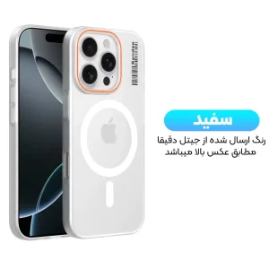 قاب نیمه مات فوق نازک از برند Soft Sanding برای iPhone 16 Pro با پشتیبانی مگ سیف