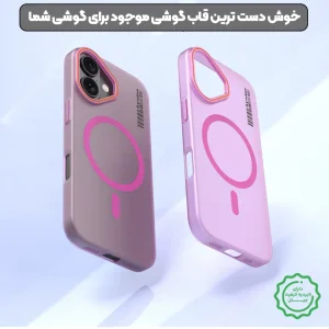 قاب نیمه مات فوق نازک از برند Soft Sanding برای iPhone 16 با پشتیبانی مگ سیف