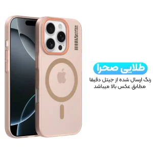 قاب نیمه مات فوق نازک از برند Soft Sanding برای iPhone 12 Pro Max با پشتیبانی مگ سیف