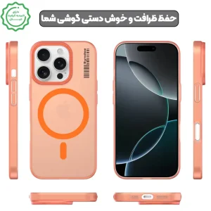 قاب نیمه مات فوق نازک از برند Soft Sanding برای iPhone 12 Pro Max با پشتیبانی مگ سیف
