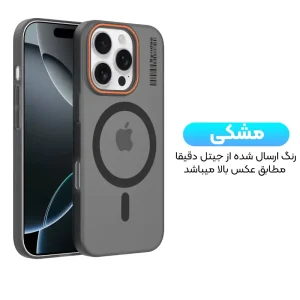 قاب نیمه مات فوق نازک از برند Soft Sanding برای iPhone 15 با پشتیبانی مگ سیف
