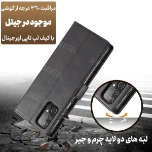 کیف چرمی Samsung Galaxy A53 مدل لپ تاپی جاکارتی دار (محافظ لنزدار)