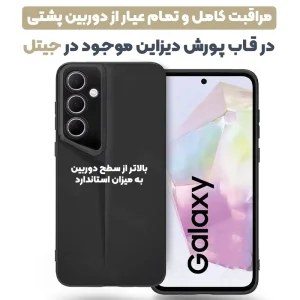 قاب پورش دیزاین مدل Rokcp برای موبایل سامسونگ Galaxy A57