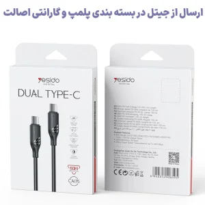 کابل سوپر فست شارژ دو سر تایپ سی 1 متر با سرعت 60W مدل YESIDO CA175 (100% اورجینال)