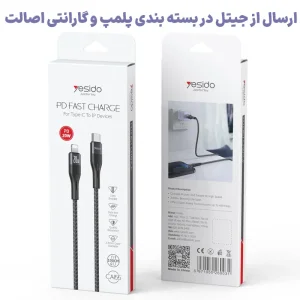 کابل شارژ تایپ سی به لایتنینگ 1 متر با سرعت PD 20W مدل YESIDO CA155 (100% اورجینال)