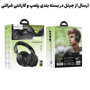 هدفون بلوتوثی با قابلیت 46H TWS مدل Hoco W53 (نسخه اورجینال وارداتی)